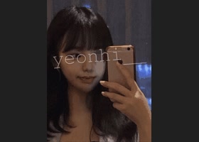 이쁜이 연희