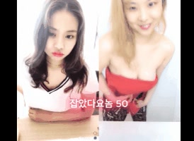 아무것도 모르는척하던 여캠은 사실